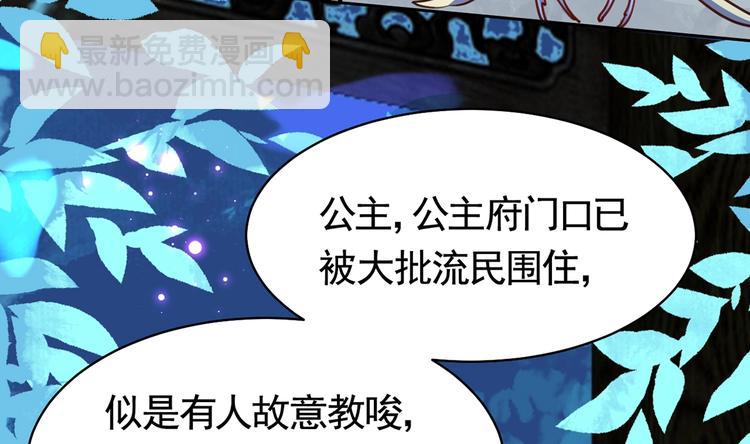 第32话 流民之乱(1/4)-第36话