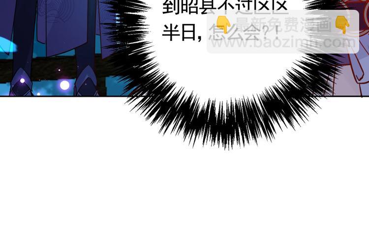 第32话 流民之乱(1/4)-第36话