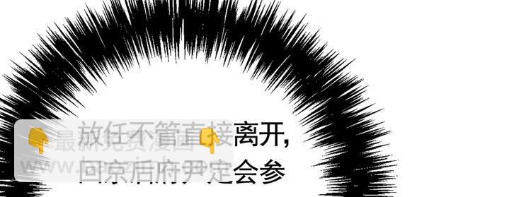 第32话 流民之乱(1/4)-第36话