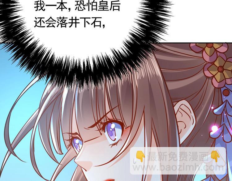 第32话 流民之乱(1/4)-第36话