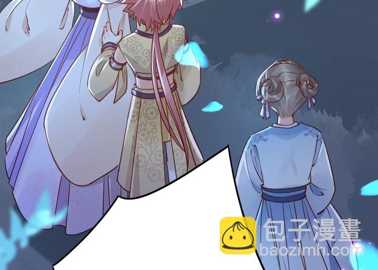 第32话 流民之乱(1/4)-第36话