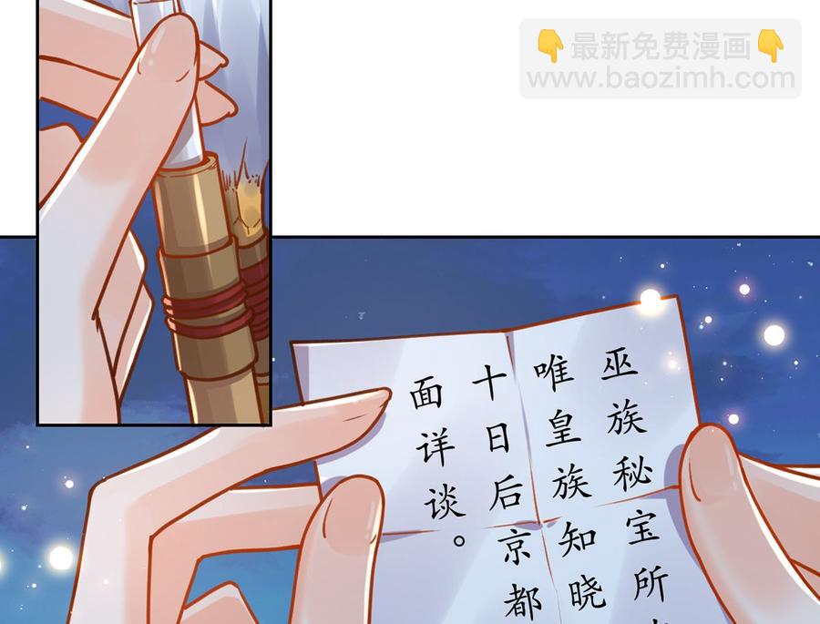 第33话 不怀好意(1/2)-第38话
