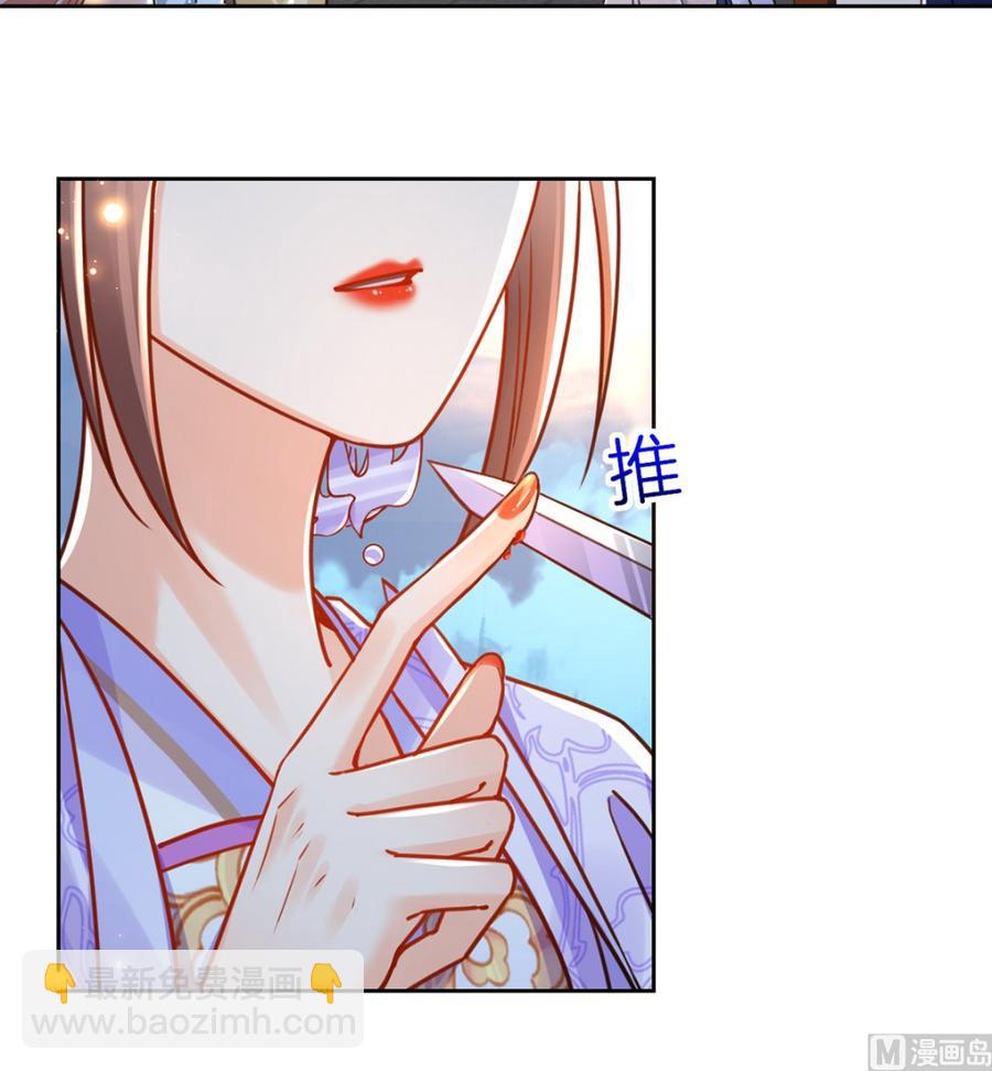 第33话 不怀好意(1/2)-第38话