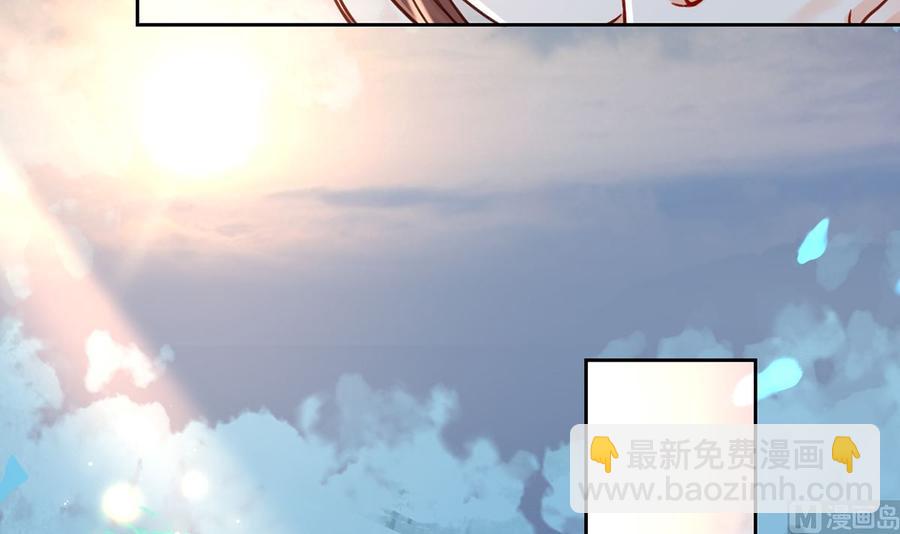 第33话 不怀好意(1/2)-第38话