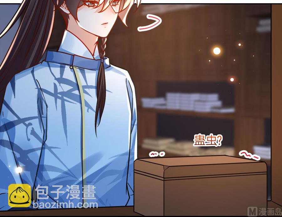 第33话 不怀好意(1/2)-第38话