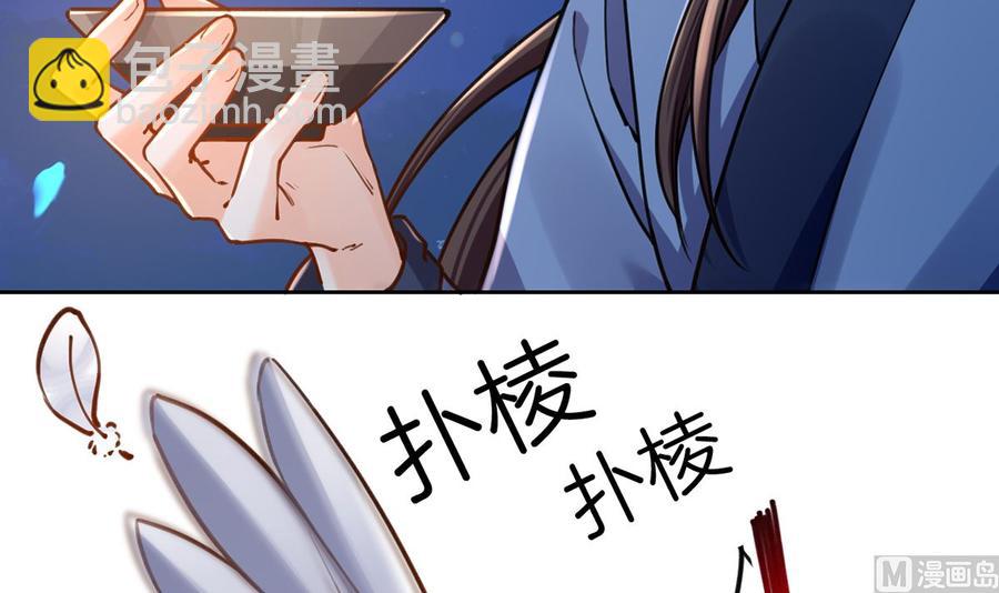 第33话 不怀好意(1/2)-第38话