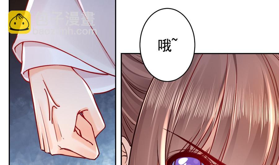 第35话 突起疫病(1/3)-第40话