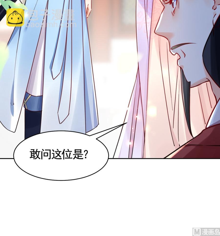 第35话 突起疫病(1/3)-第40话