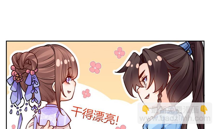 第35话 突起疫病(1/3)-第40话