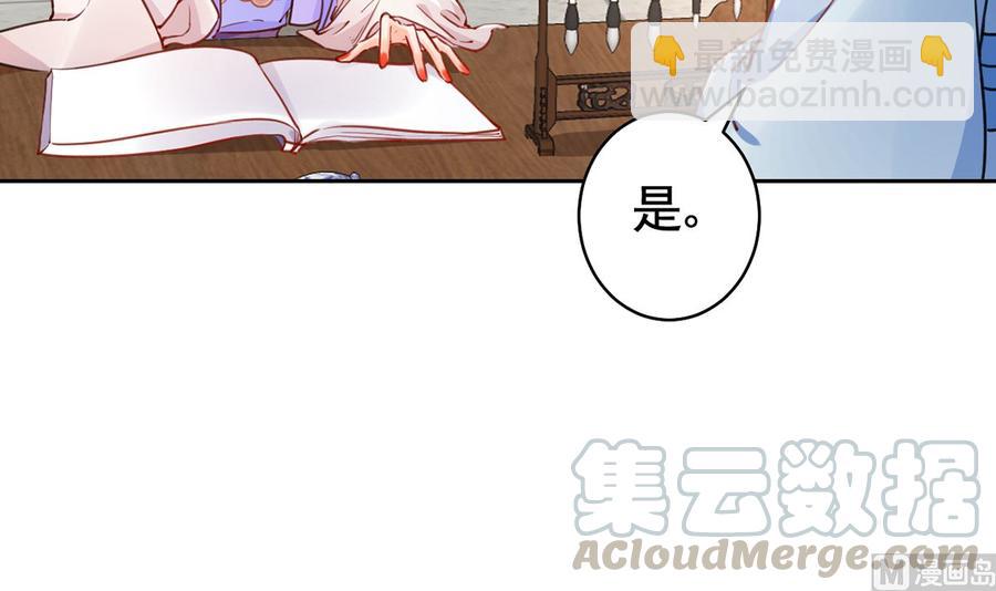 第35话 突起疫病(1/3)-第40话