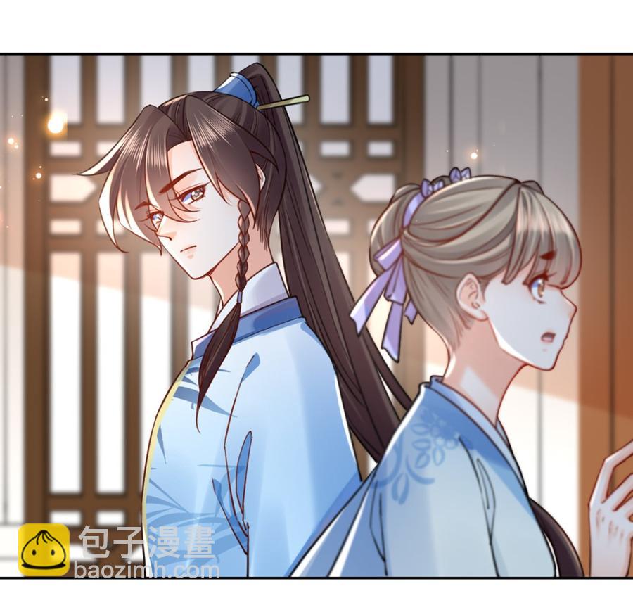 第35话 突起疫病(1/3)-第40话