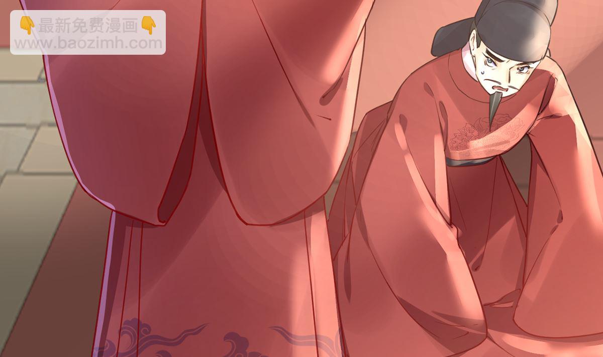 第37话  是皇弟呀(1/3)-第42话
