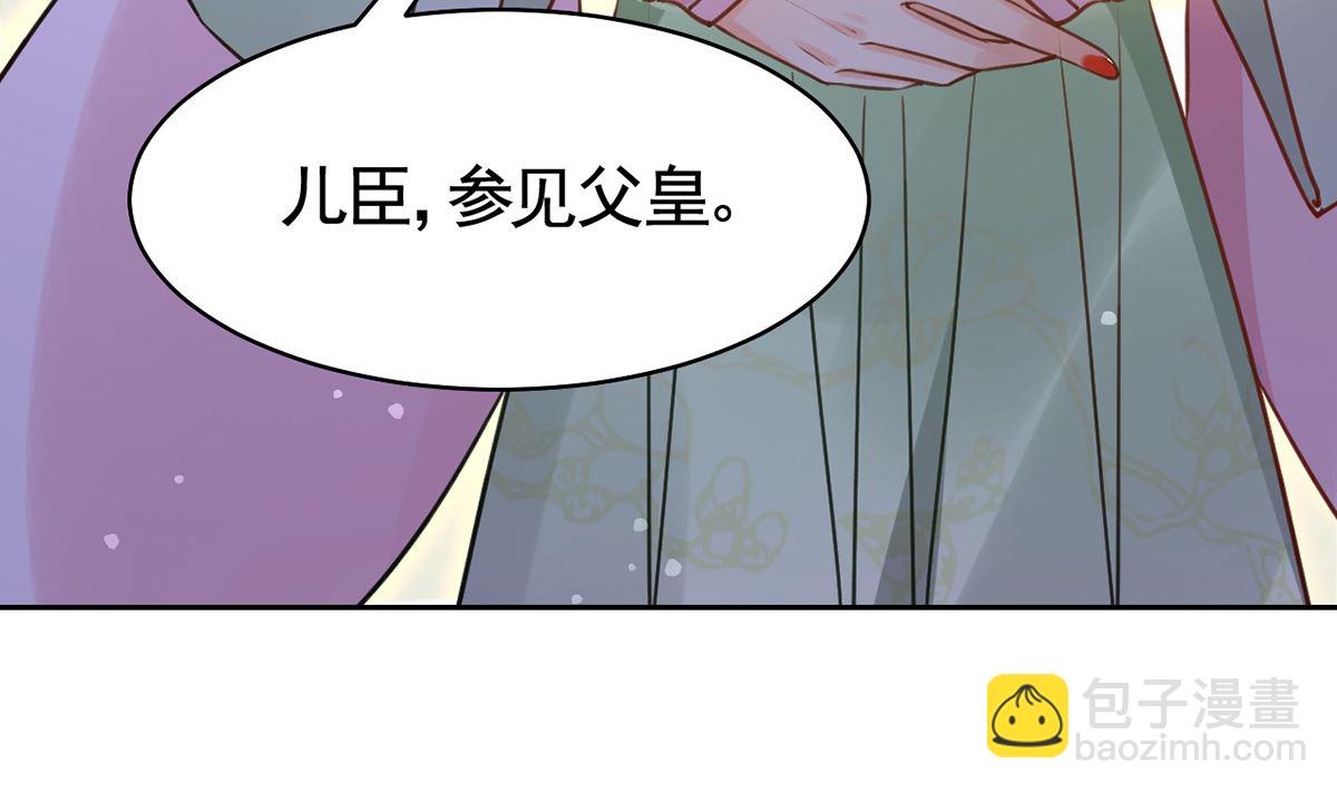 第37话  是皇弟呀(1/3)-第42话