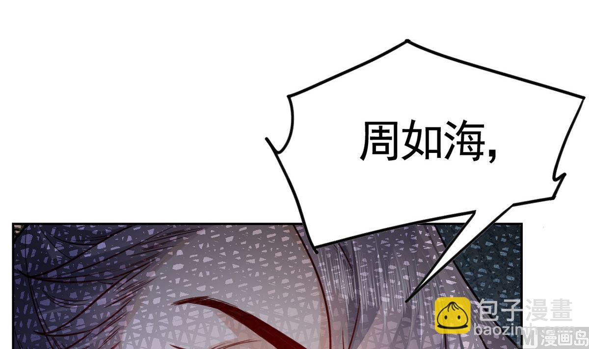 第37话  是皇弟呀(1/3)-第42话