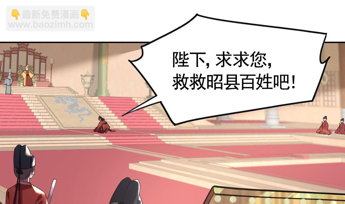 第37话  是皇弟呀(1/3)-第42话