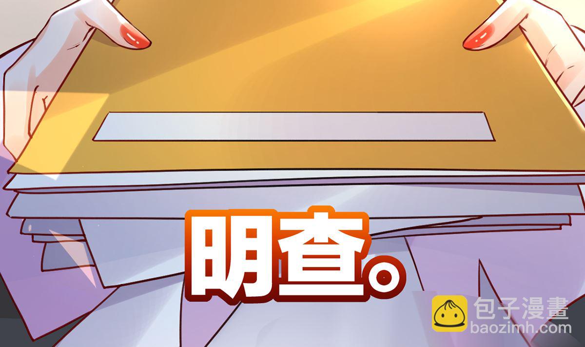 第37话  是皇弟呀(1/3)-第42话