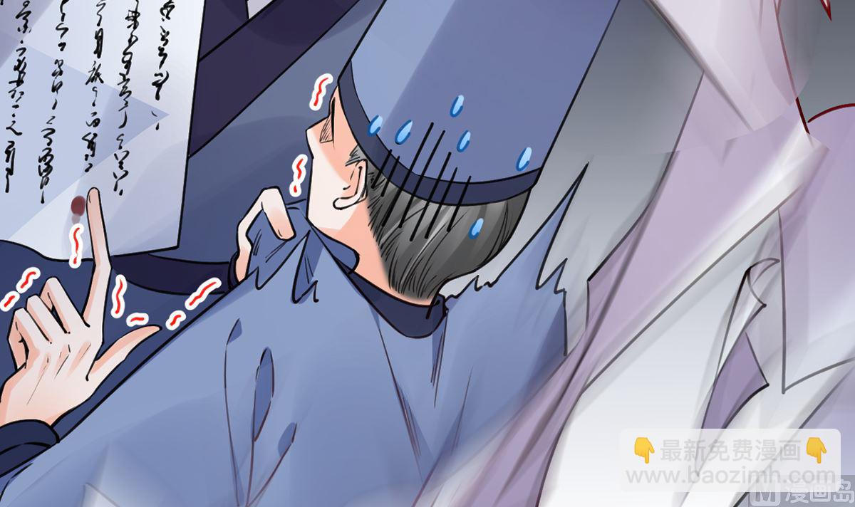 第37话  是皇弟呀(1/3)-第42话