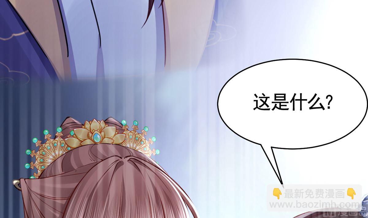 第39话  情敌相见？(1/3)-第44话