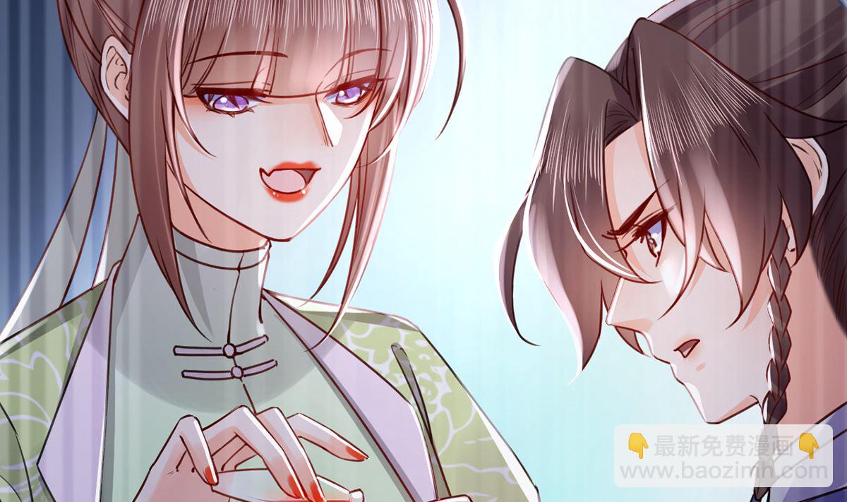 第39话  情敌相见？(1/3)-第44话