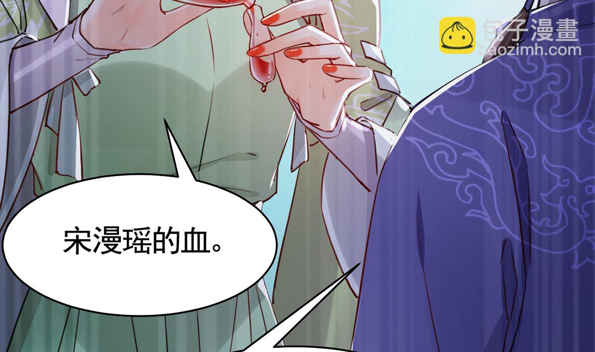 第39话  情敌相见？(1/3)-第44话