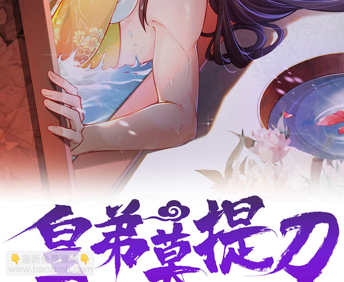 第39话  情敌相见？(1/3)-第44话