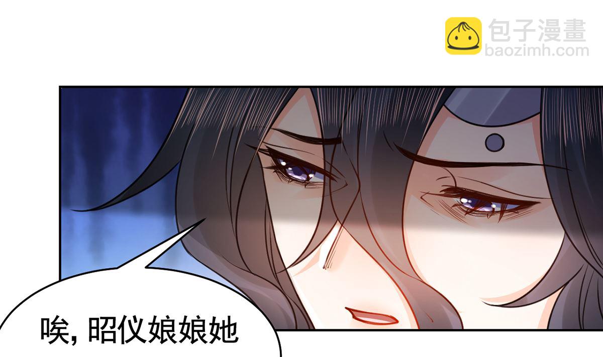第39话  情敌相见？(1/3)-第44话