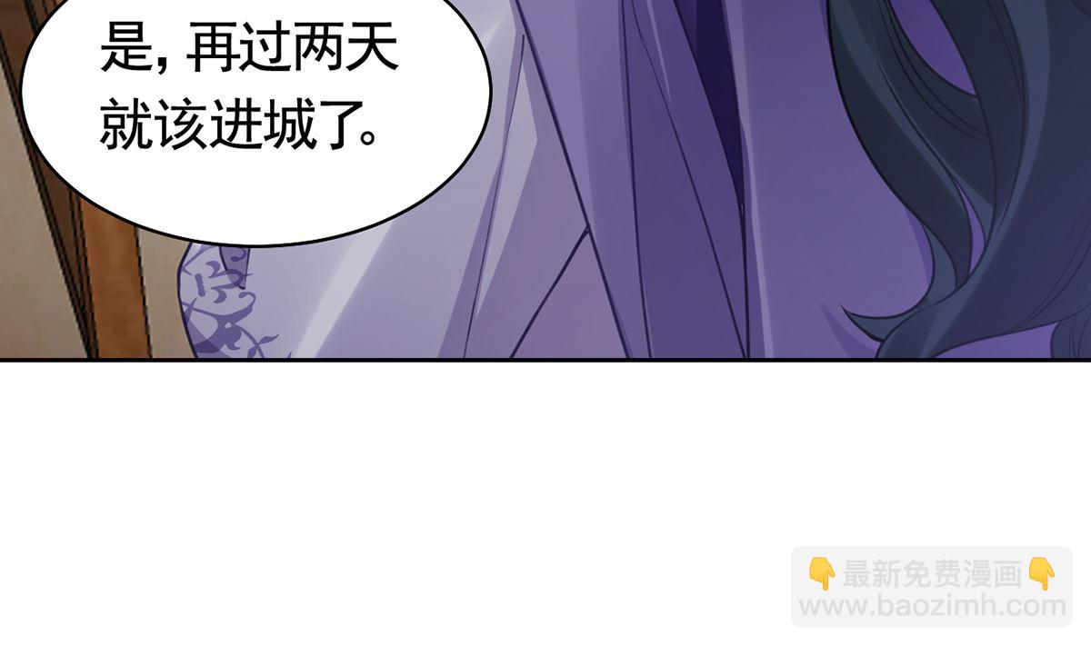 第39话  情敌相见？(1/3)-第44话