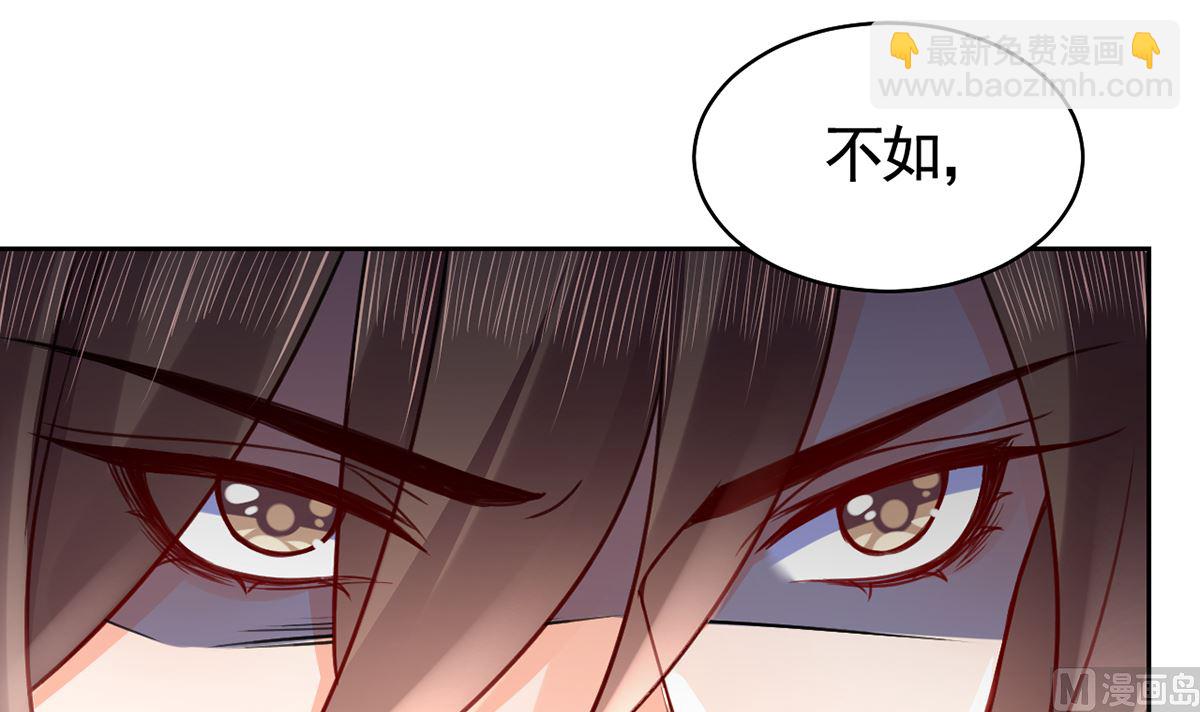 第39话  情敌相见？(1/3)-第44话