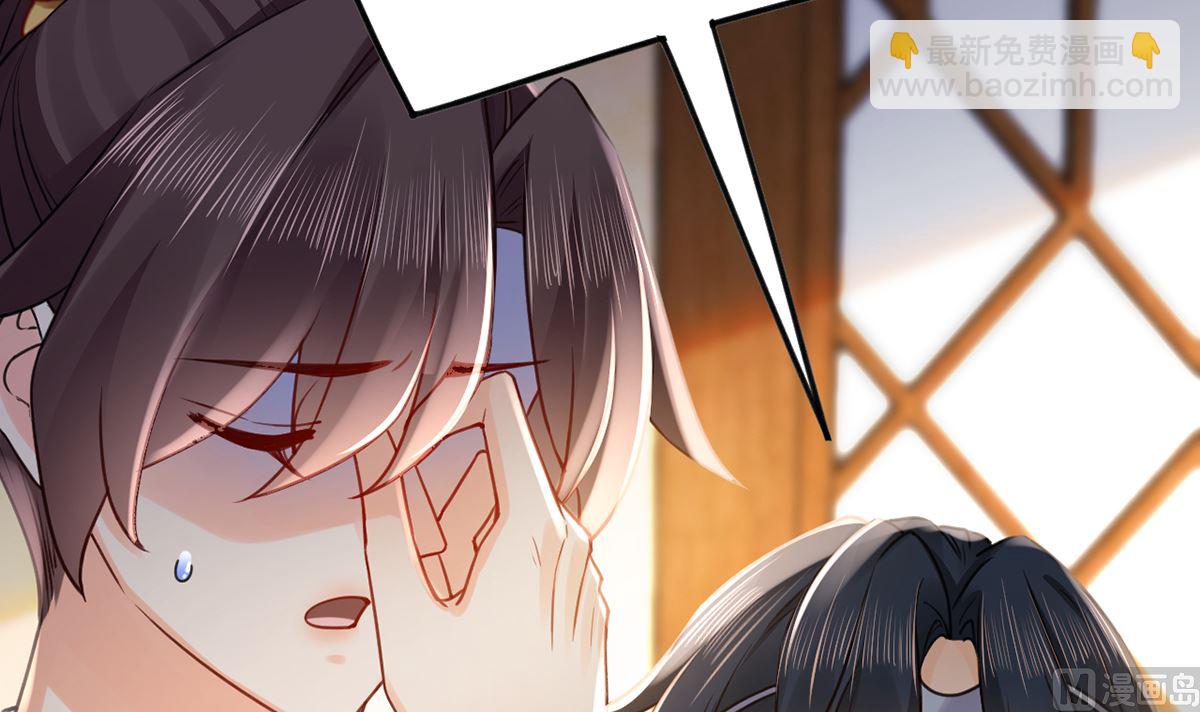 第39话  情敌相见？(1/3)-第44话