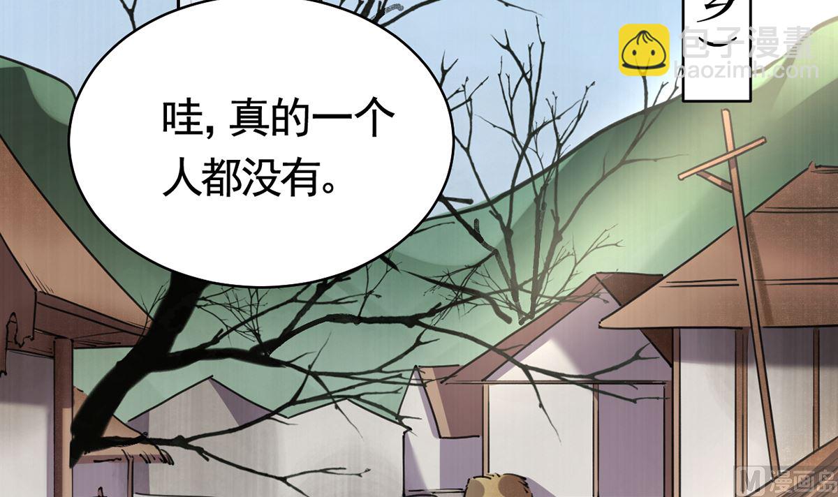 第39话  情敌相见？(1/3)-第44话