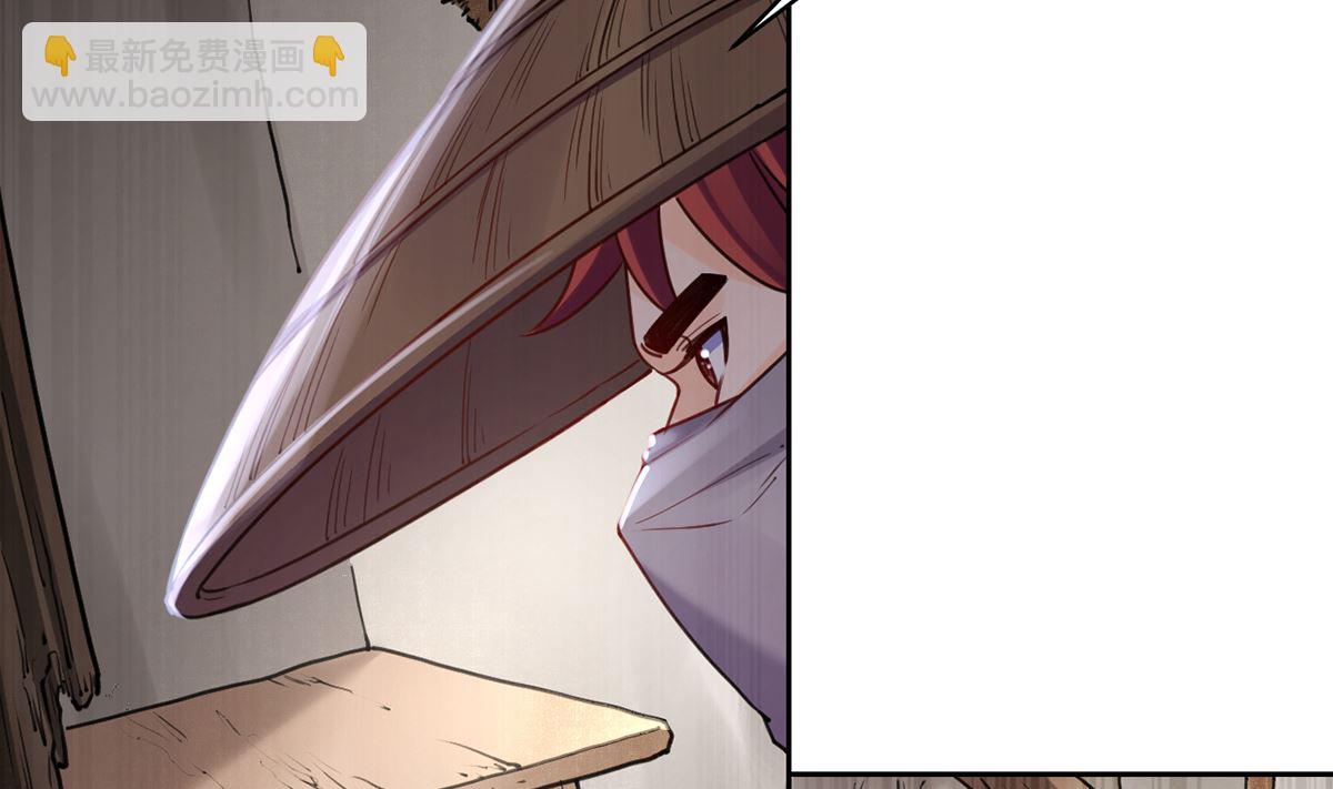 第39话  情敌相见？(1/3)-第44话