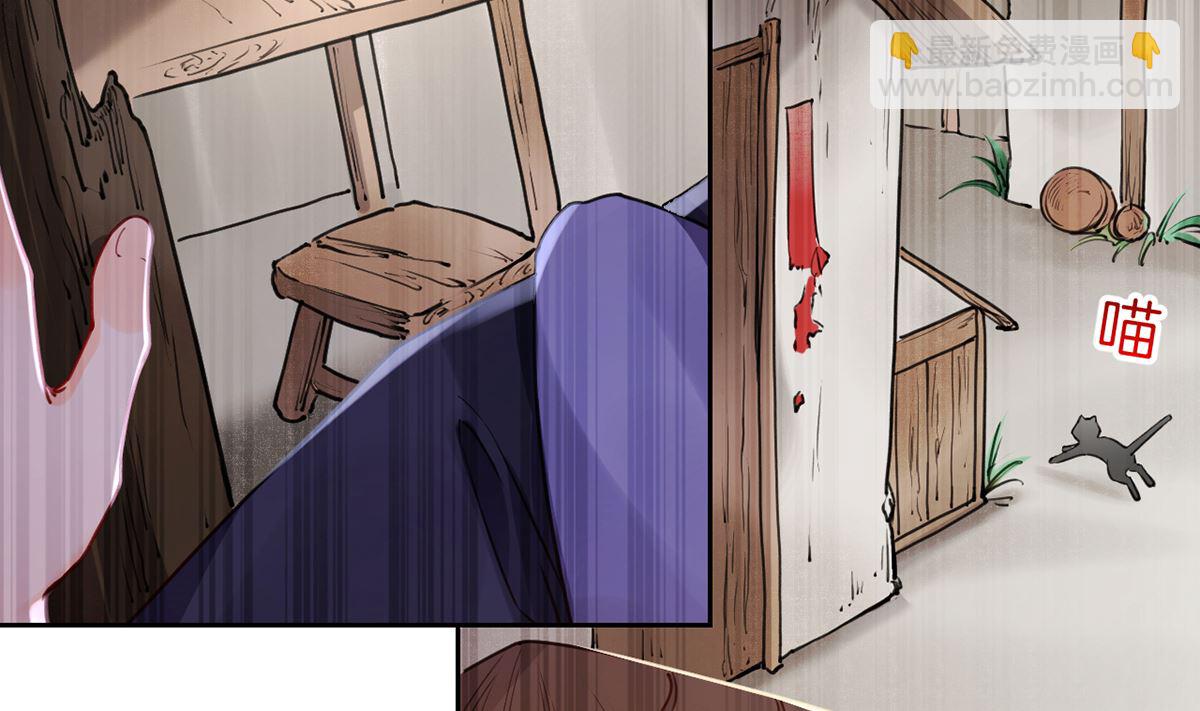 第39话  情敌相见？(1/3)-第44话