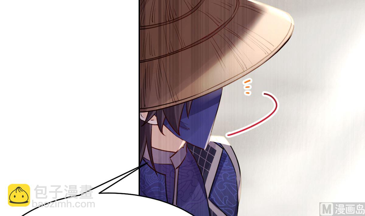 第39话  情敌相见？(1/3)-第44话