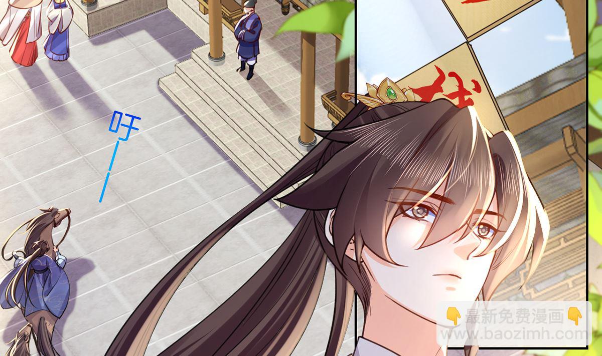 第39话  情敌相见？(1/3)-第44话