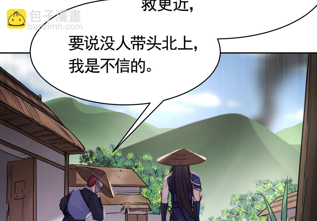 第39话  情敌相见？(1/3)-第44话