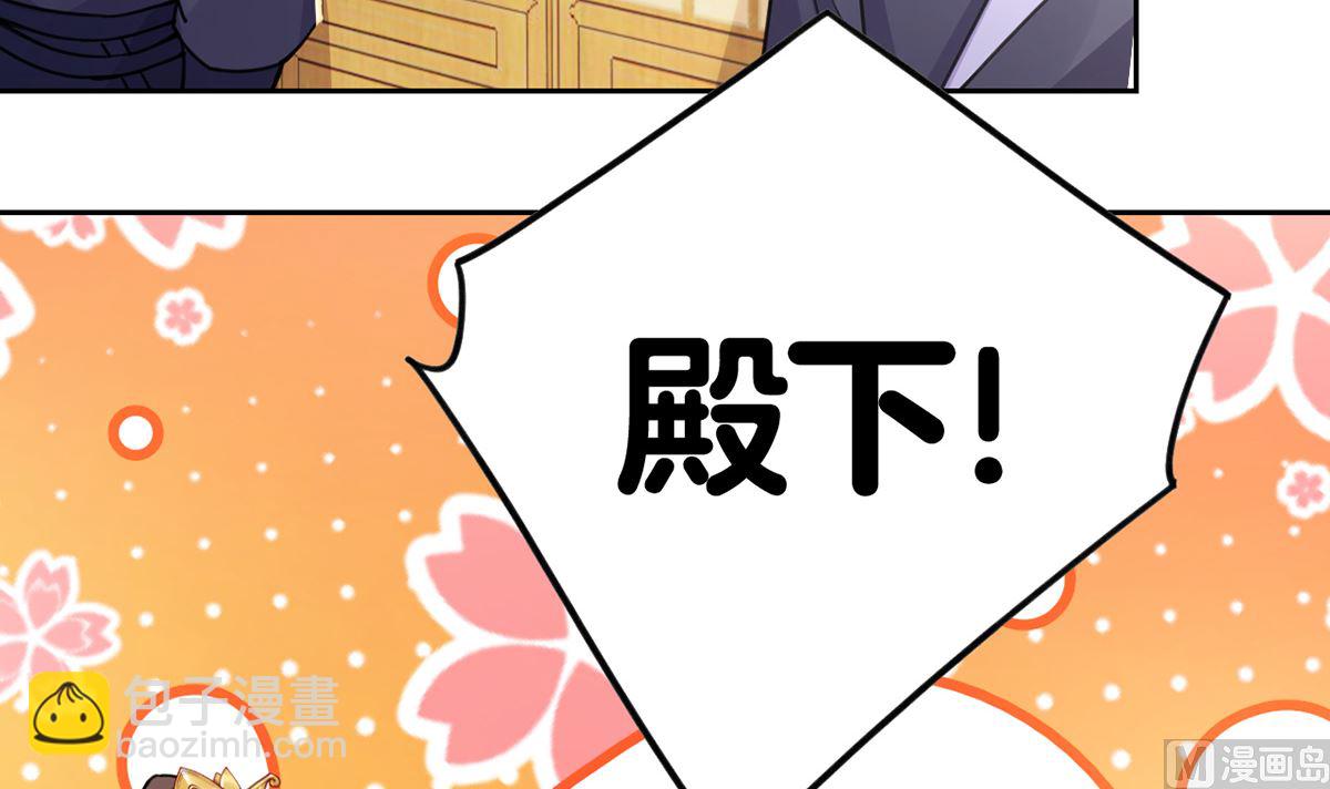 第39话  情敌相见？(1/3)-第44话