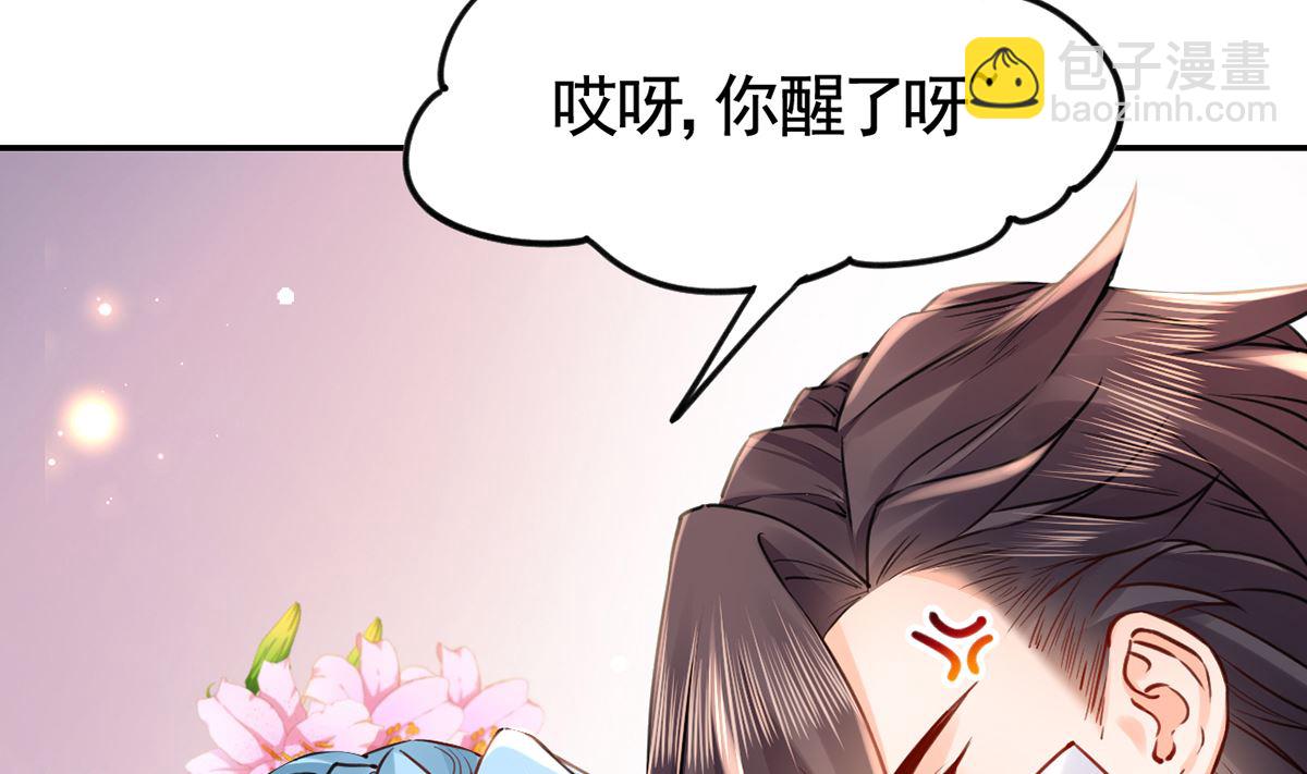 第41话  你胸掉了(1/3)-第46话