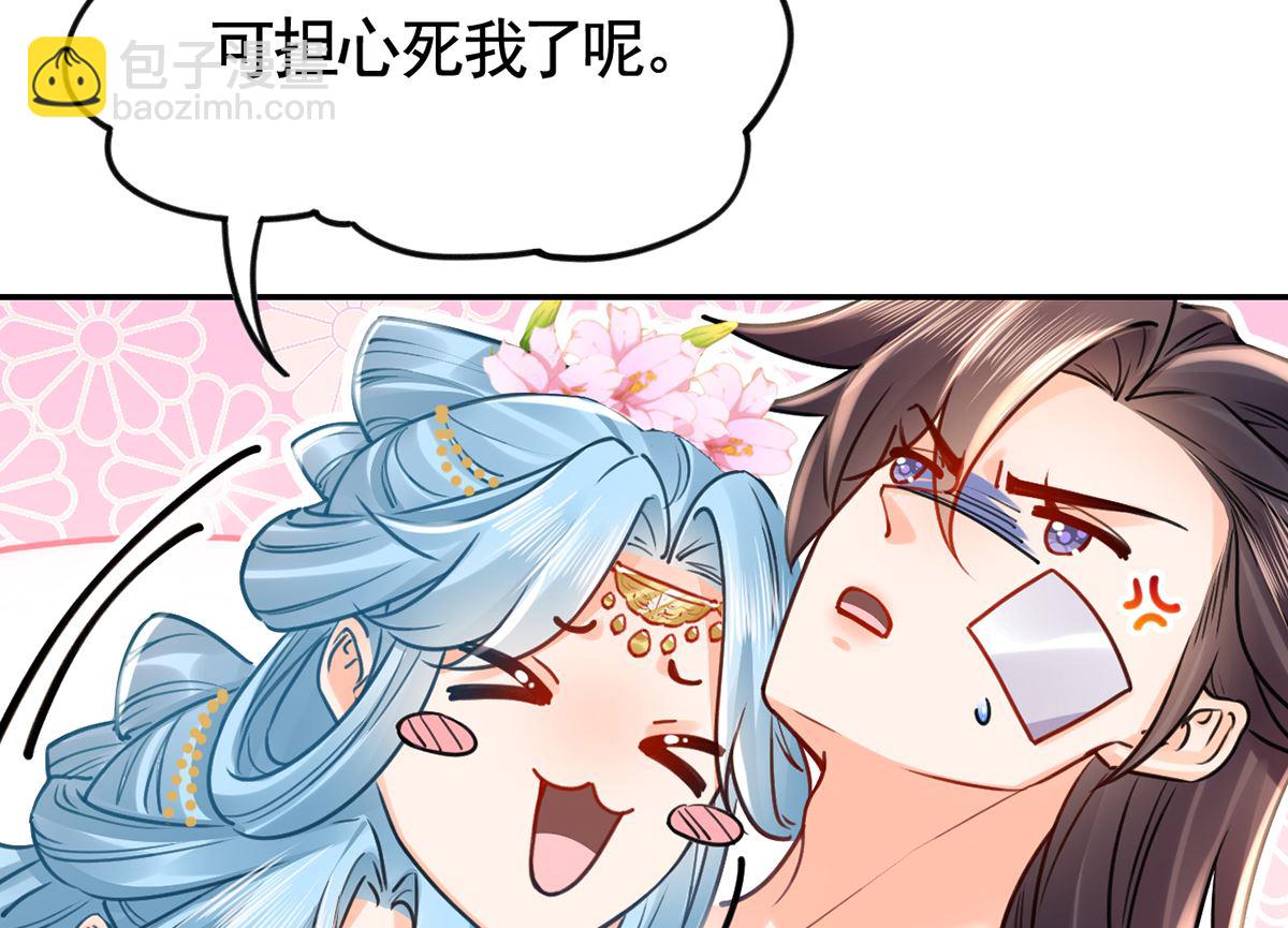 第41话  你胸掉了(1/3)-第46话
