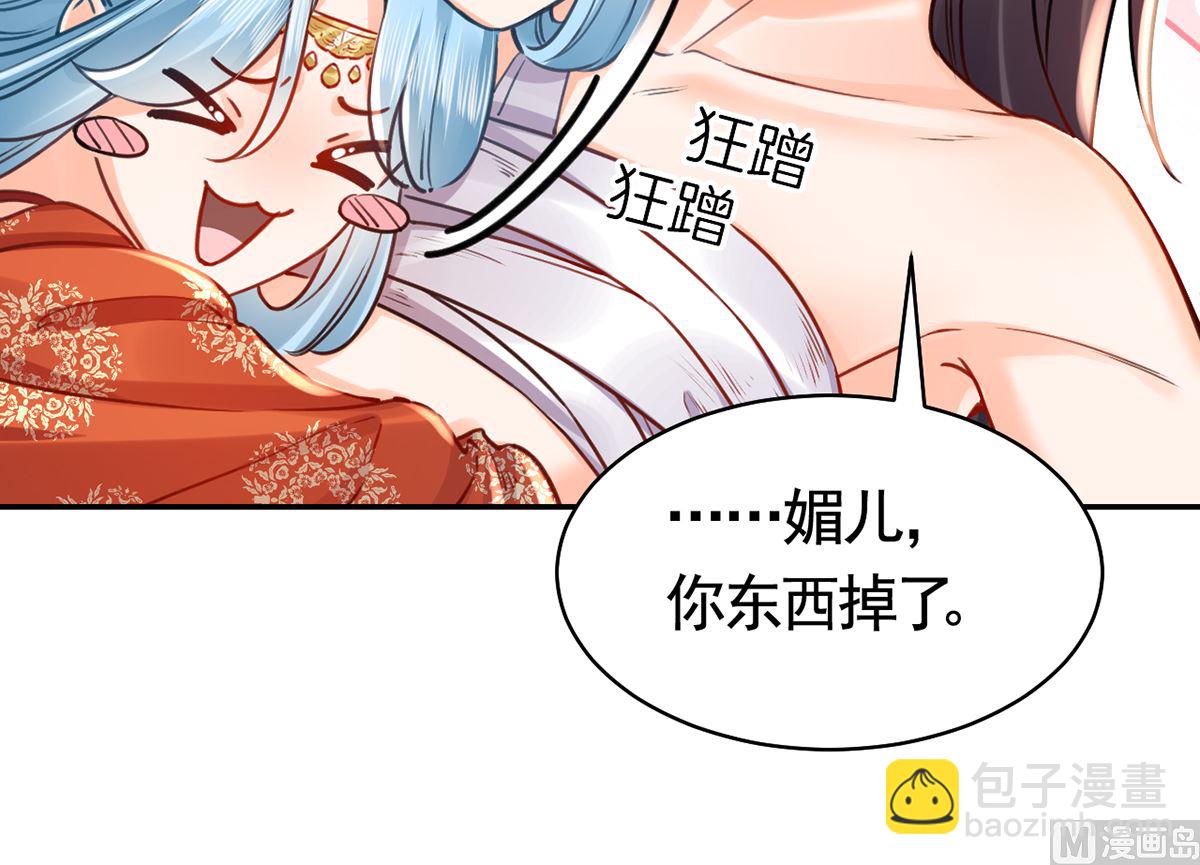 第41话  你胸掉了(1/3)-第46话