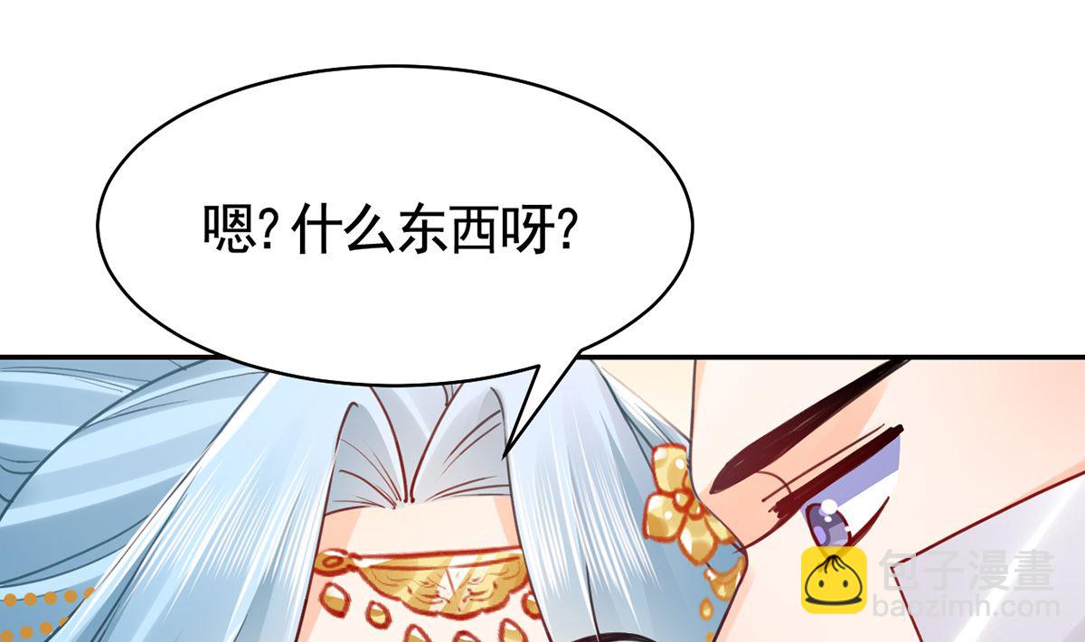 第41话  你胸掉了(1/3)-第46话
