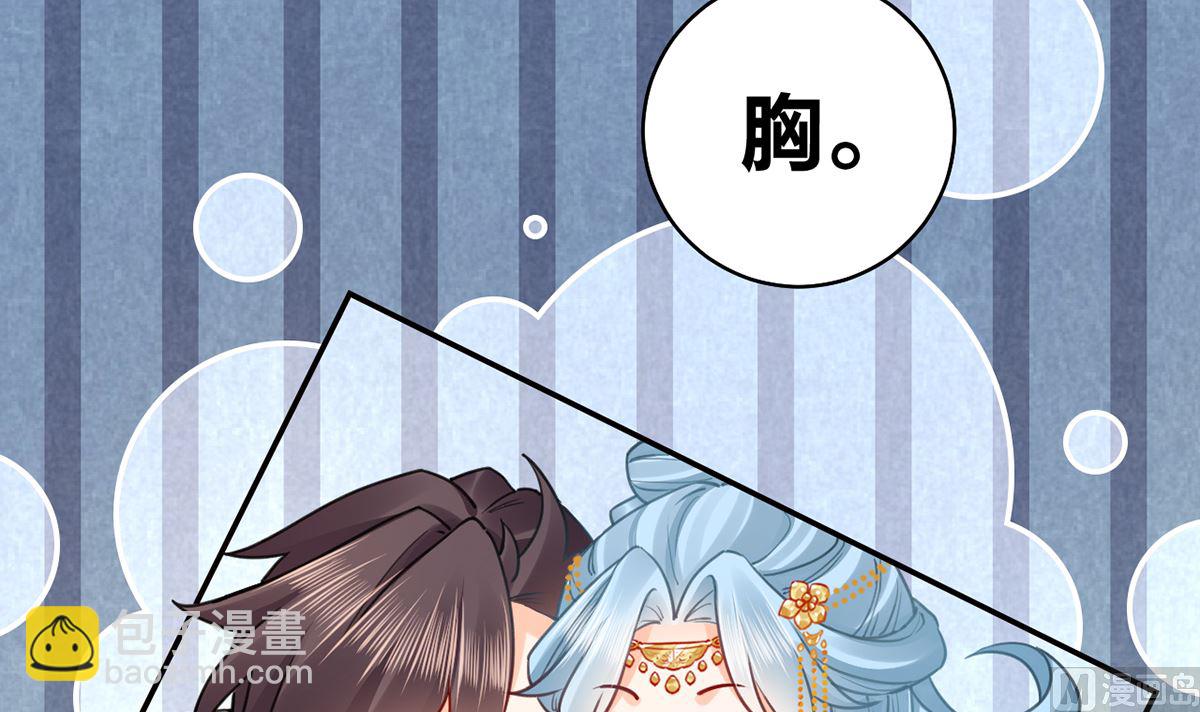第41话  你胸掉了(1/3)-第46话