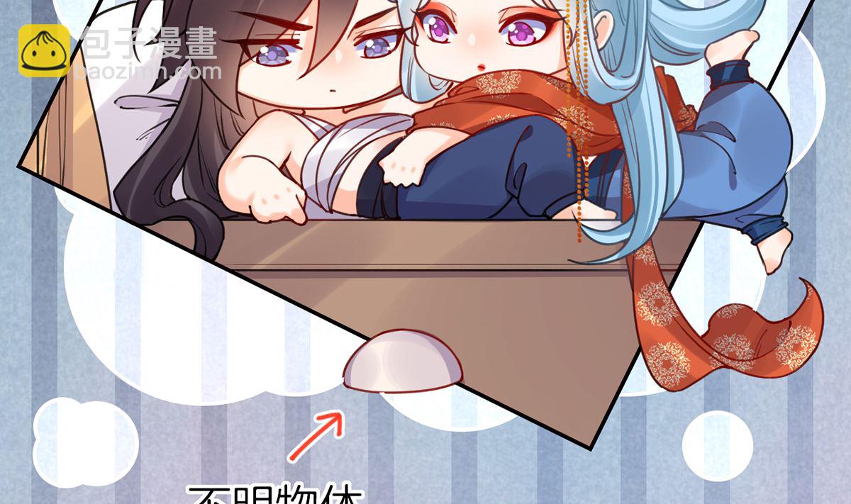 第41话  你胸掉了(1/3)-第46话