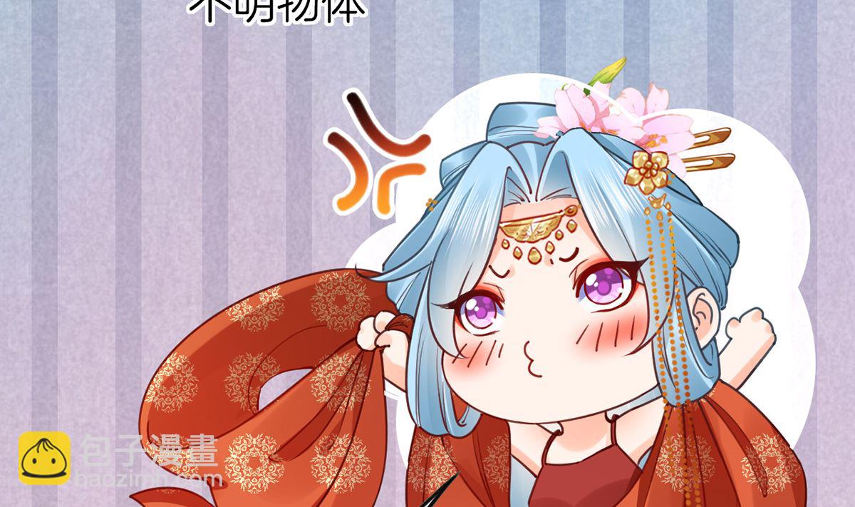 第41话  你胸掉了(1/3)-第46话