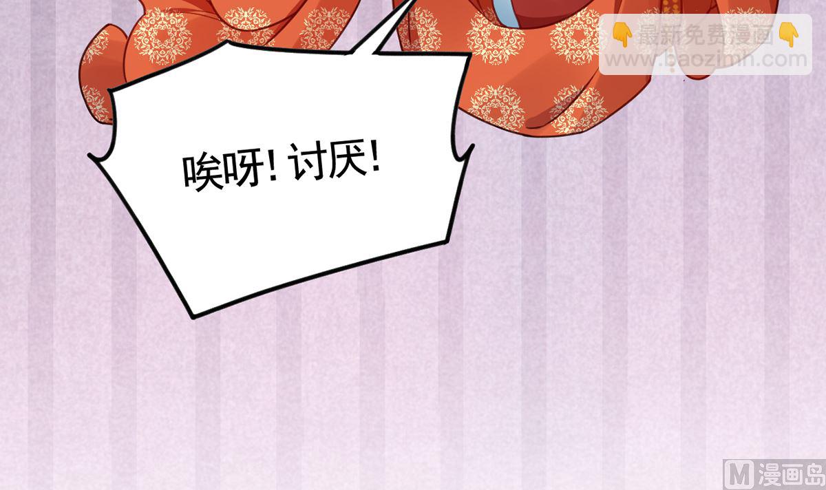 第41话  你胸掉了(1/3)-第46话