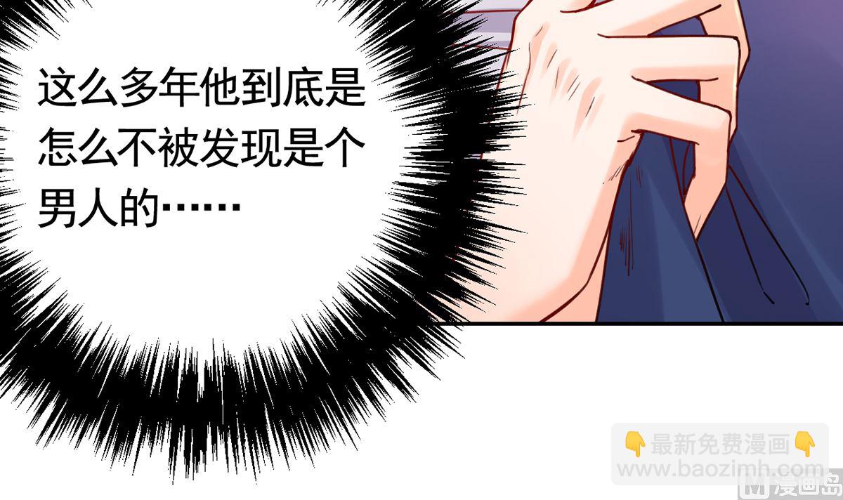 第41话  你胸掉了(1/3)-第46话