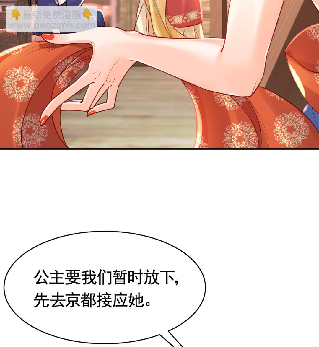 第41话  你胸掉了(1/3)-第46话