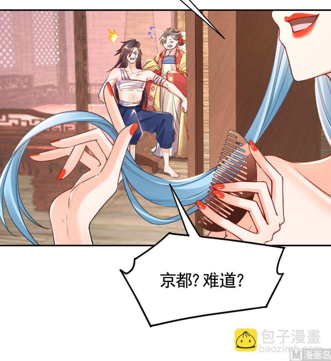 第41话  你胸掉了(1/3)-第46话