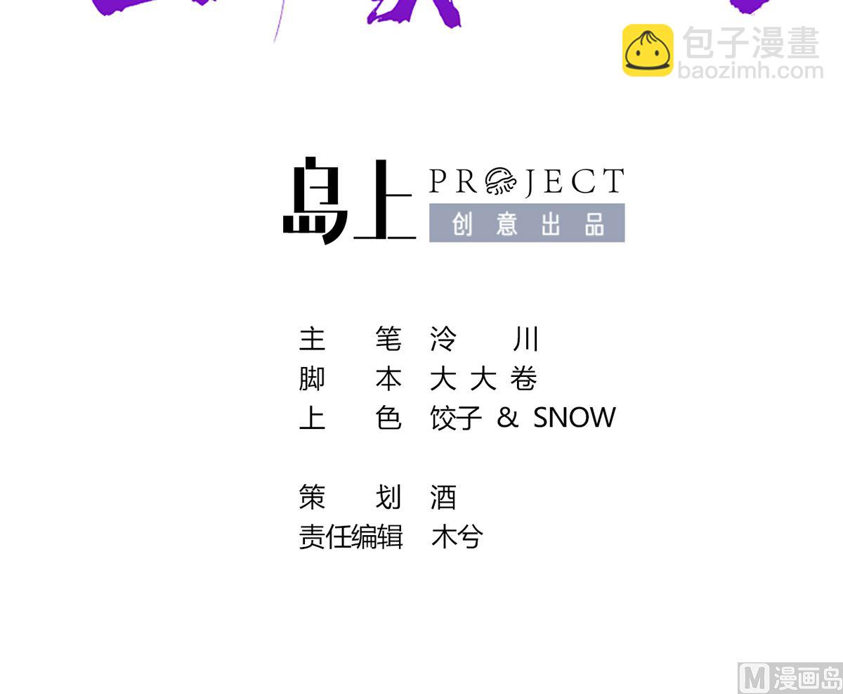 第41话  你胸掉了(1/3)-第46话