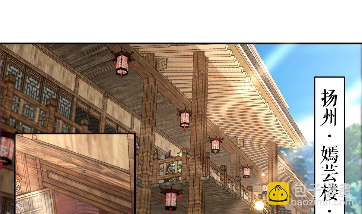 第41话  你胸掉了(1/3)-第46话
