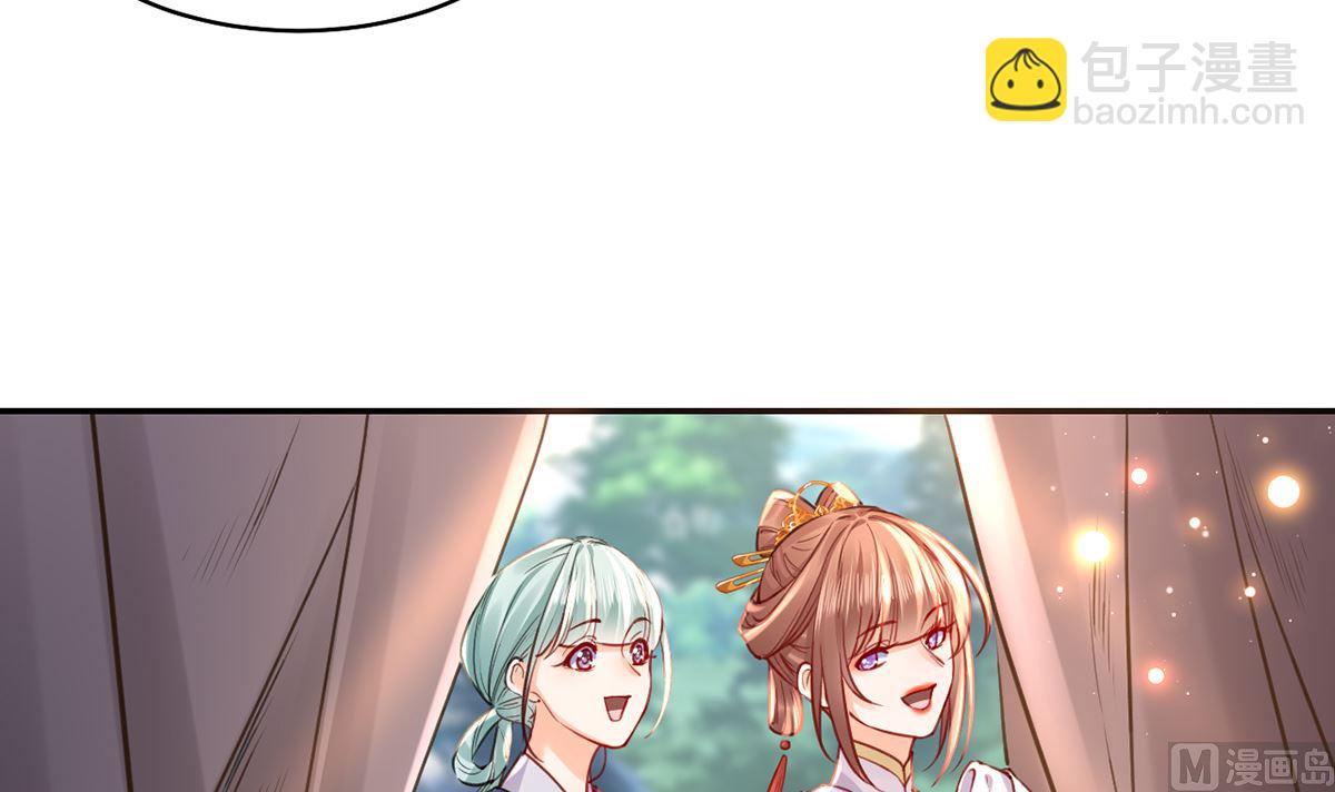 第41话  你胸掉了(1/3)-第46话